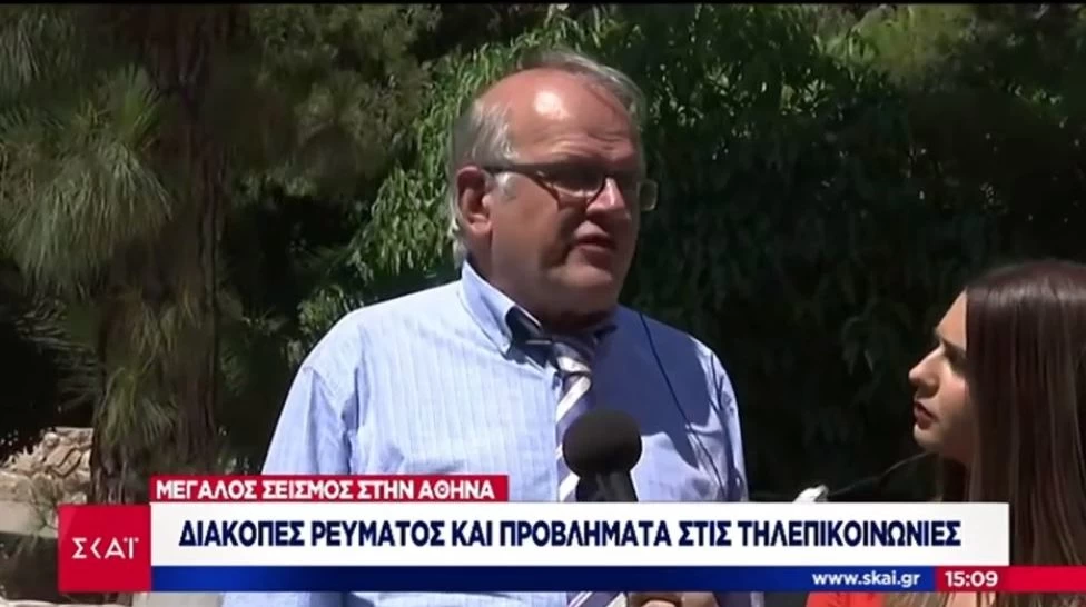 Τσελέντης: «Έσπασε το δυτικό κομμάτι του ρήγματος του 1999» (βίντεο)